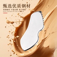 Beauty Scraper Stainless Steel Facial Lifting Facial Massage Body Metal Massage Board Fascia Scratch