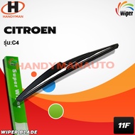 Wiper Rear Blade CITROEN Model C4