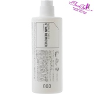 Skin dye removal solution 003 Number Three STAIN REMOVER 300ml - NN