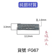 FG67 S925 Sterling Silver Five Scriptures DIY Accessories Xuelin Crystal Jewelry