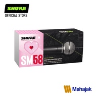 [Limited Edition] SHURE SM58 (Valentine Series) ไมโครโฟนใช้พูด ไมค์ร้องเพลง ไดนามิก ไมโครโฟน Dynamic Microphone