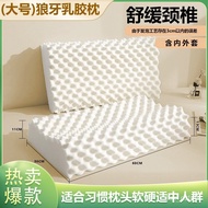 Thailand Natural Latex Pillow Adult Pillow Inner Massage Pillow Pillow Core Gift Wholesale Children's Latex Pillow Latex