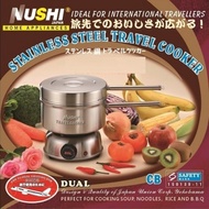 Nushi Japan Stainless Steel Dual Volt Travel Cooker