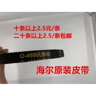 Haier Washing Machine Belt O-469 Original Antistatic Belt Large Quantity Price Excellent 0-469