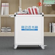 【銷售冠軍】移動還書箱圖書館還書車學校書吧移動書車可升降書箱圖書收納箱