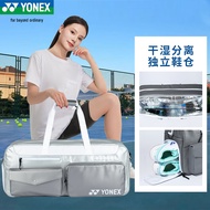 2025 YONEX New Badminton Bag BA339CR Men's and Women's Handbag Fitness Square Bag Large Capacity