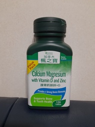 楓之寶護骨鈣鎂鋅+D