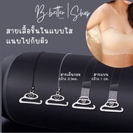 B 026 Clear Bra Strap Heart Hook Wear It And Attach To Your Skin. Bbetter4289