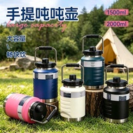 Portable Ton Kettle Large Capacity 316 Stainless Steel Thermos Cup Outdoor Portable Handle Sports Ke