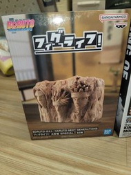 BORUTO-火影新世代- NARUTO NEXT GENERATIONS FigLife! 火影岩 SPECIAL