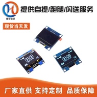 Komunikasi I2C/IIC putih 1.3 inci 12864 modul LCD OLED paparan OLED ultra-kecil
