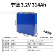 Electric Vehicle Iron 314ah Battery Car Grade Large Unit Battery Aluminum Shell Lithium Iron Phospha