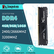 Kingston Hyperx Fury RAM DDR4 4GB 8GB 16GB แรม 2400Mhz 2666Mhz 3200Mhz DIMM PC