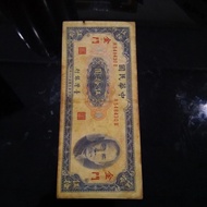 Uang Kuno Taiwan , 50 Yuan ,
