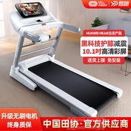 YPOOEasy Running Treadmill Household Small New Weight Loss Foldable Adult Family Indoor Fitness Equipmentgts2