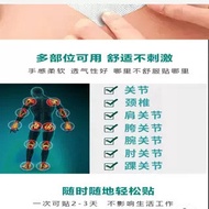 Yuan Yuanyang Traditional Old Black Cream Stickers Cervical Spine Knee Lumbar Spine Shoulder OEM Hea