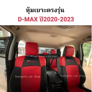 ชุดหุ้มเบาะ ISUZU D-MAX ปี 2020 ถึงปี2023 รถ4ประตูหน้า-หลัง สีดำแดง   ตรงรุ่นทุกปี ทุกรุ่น แบบสวมทับ เข้ารูปตรงรุ่น หุ้มเบาะ รถยนต์ isuzu dmax อีซูซุ ดีแม็ค