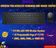 DELL  WIRELESS KEYBOARD & MOUSE  KM5221W PRO WIRELESS KEYBOARD AND MOUSE (EN/TH) 3Y