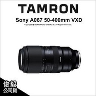 【薪創台中】Tamron A067 50-400mm F4.5-6.3 DiIII VC VXD  E環 代理商公司貨