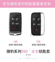 เคสกุญแจรถยนต์ Jaguar XFL/XEL/XE F-Pace I-Pace F-Type Land Rover XJ Xe ปกป้องกุญแจรถยนต์แบบเรียบง่าย