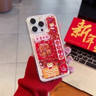 New Year Festive Red Quicksand  lion Dance Blessing fortune Phone Case for iPhone 17 17Air 17Promax 