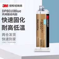 ♞,♘3M Acrylic Dual Component Structure Glue Fast Curing High Low Temperature Resistant High Strength