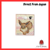 **Inagaki Apparel Pokémon Patch Sticker - Iron-On Adhesive Dual Use (Various Designs)**

1. Bulbasau