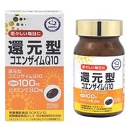 UNIMATRIKEN 還原型輔酵素Q10 60粒