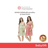 BUNNE & MAMALADE ชุดนอนให้นม รุ่น Sweet Dream