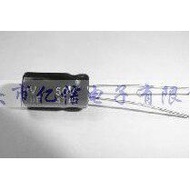 Electrolytic Capacitor 50V47UF 47UF50V 6 * 12 Brand New Original
