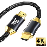 3D 4K 8K HD UHD HDMI Cable v2.0/v2.1 2160p Gold Plate Head 1.5/3/5/10/15 Meter