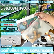 Clear Zip Bag Insert Documents Document Envelope A4 A5 B6 Paper For Storing Things
