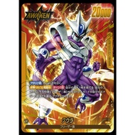 Bandai / Dragon Ball Card Game / BOOSTER PACK -AWAKENED PULSE- [FB01] FB01-105 Cooler L AA