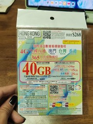 香港 MOBI 4G 漫遊數據卡 365日中國內地漫遊數據卡