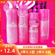 Miniso MINISO Barbie Series Disposable Hair Color Spray Dry Cleaning Agent