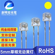 f5Straw Hat Rimless Red Light Yellow Light Emitting Diode Ultra Bright5mm Straw Hat Without Brim Whi