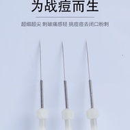 Acne Needle disposable Closable Closable mouth Needle pick acne clear Acne Needle disposable closed 