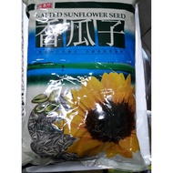 Sheng Hsiang Jen She Xiangzhen Cantaloupe Seeds Sunflower Seeds~3000g~Mass Sale Price