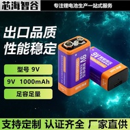 9V Multimeter Walkie-Talkie-Talkie USB Rechargeable Lithium Battery NineV 6F22 Microphone Microphone