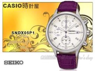 CASIO 時計屋 SEIKO 精工 SNDX05P1 施華洛世奇水鑽 紫色皮革女錶 全新 保固 附發票