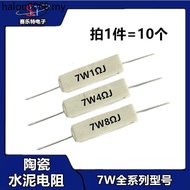 7W Cement Resistor Horizontal Type 1 Euro 1.5/2 Euro 4/4.7/6.8/8 Euro 20 Omega 4756 Euro Accept Cust