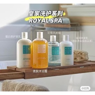 Royal Spa 洗发系列产品 （Chamamile shampoo,Ultra 3, Tri-Protein Deep Conditional)