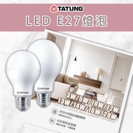 [Datong] E27 3W/5W/10W/12W/13W/14W/16W/20W LED Bulb Lampu LED Mentol LED
