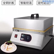 加厚純銅電熱扒爐銅鑼燒鬆餅機雙顯示屏舒芙蕾機扒爐溫控鬆餅機器