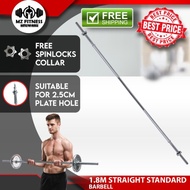 บาร์เบล โอลิมปิค ขนาด 2 นิ้ว Olympic Barbell แกนบาร์เบล คานบาร์เบล Power-Up Barbell แกนบาร์เบล ยาว 1