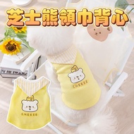 Cheese Bear Scarf Vest Pet Clothes Dog Cat Dog Clothes