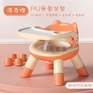 《多功能寶寶餐椅》—PU軟墊 無聲款 + 增高墊(洛克橙)