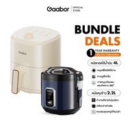 【Bundle Sales】Gaabor 4 ลิตร หม้อทอดไร้น้ำมัน 800W อเนกประสงค์ Air fryer+หม้อหุงข้าวไฟฟ้า กำลังไฟ 700