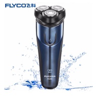 2025 Feike Borui Razor Electric Men Whole Body Wash Genuine Rechargeable Portable Razor Readystock77