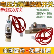 Electric Pressure Cooker Thermostat Switch Suitable for Galanz Pressure Cooker Thermostat Rice Cooke